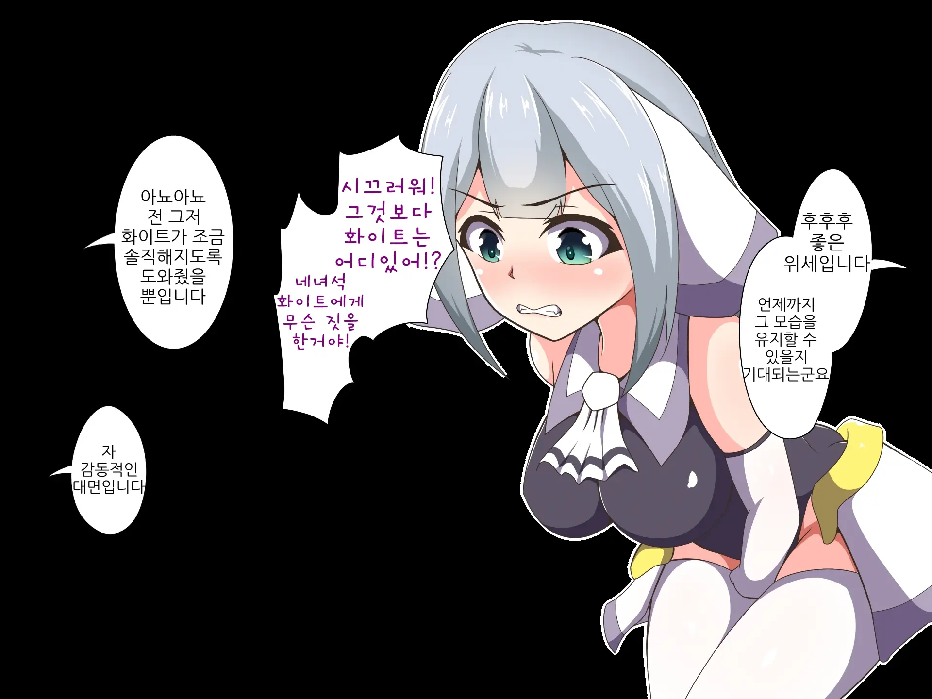 Mahou Shoujo Saint Savior Black ~Sennou Anal Choukyou Hen~ | 마법소녀 세인트세이버 블랙 ~세뇌아날조교편~